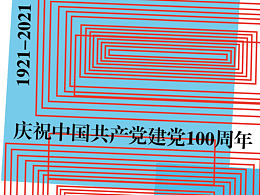 数字logo
