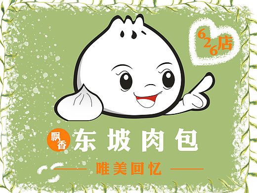 logo（个人主页-ZMzQ2MjE0NDQ=） - Logo - 站酷设计师逝语如山原创素材 - 站酷ZCOOL