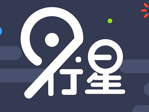 9行星——MEB风格图标