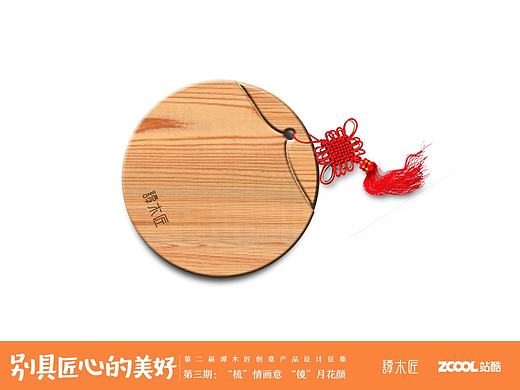 圆月（个人主页-ZMTk4MTAwNjg=） - 生活用品 - 站酷设计师SF凌乱原创素材 - 站酷ZCOOL