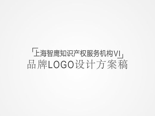 一个商标注册机构的logo