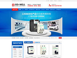 高威中正网站首页 三菱变频 接触器 PLC 伺服