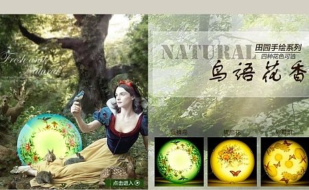 子兰彩绘手工灯具页面