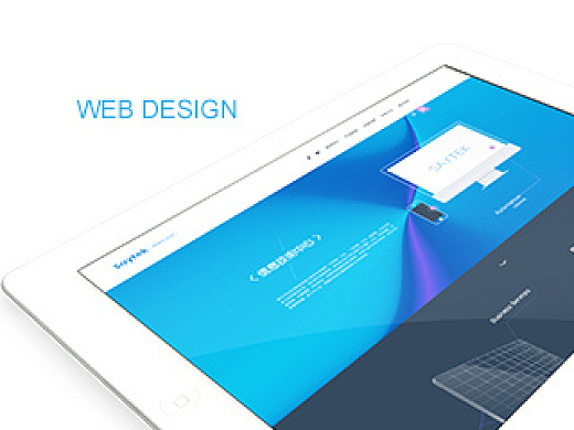 Starry网页设计－商务／科技／蓝色