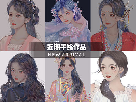 近期的一些绘画作品