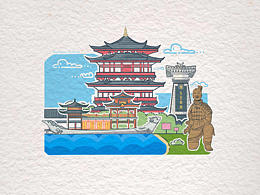 西安