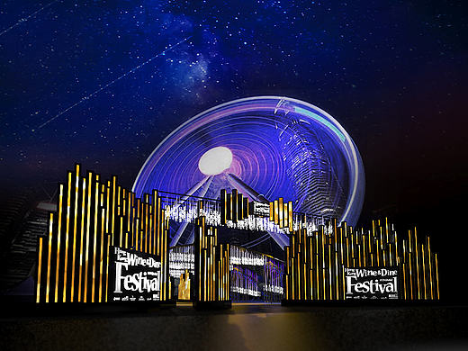 活动场地设计方案