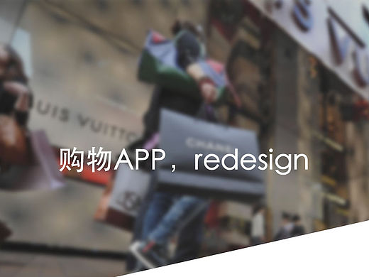 購物類APP,購物交互（個人主頁-ZMTUxNTQxNTI=） - APP界面 - 站酷設計師misserly原創(chuàng)素材 - 站酷ZCOOL