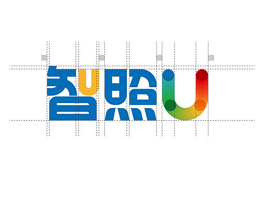 中国照明产业创客中心-智照集LOGO