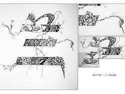 字体插画——唯独缺了竹~