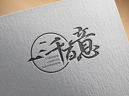 提案
