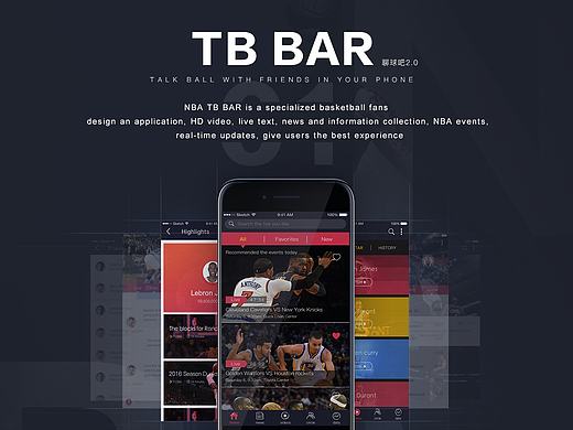 NBA直播APP《聊球吧2.0》 酷炫風格（個人主頁-ZMjIwOTQ0ODQ=） - APP界面 - 站酷設計師CJ_Five原創(chuàng)素材 - 站酷ZCOOL