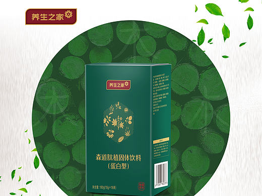 一组养生产品的海报设计（个人主页-ZMjE0NTQ2NDQ=） - 海报 - 站酷设计师a-pan原创素材 - 站酷ZCOOL