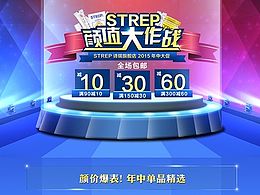 顏值大作戰(zhàn)首頁