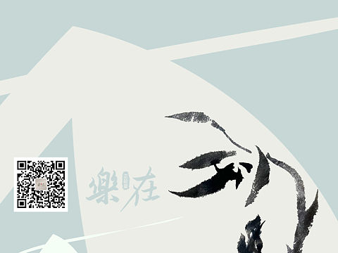 #乐在正能量 接纳自己