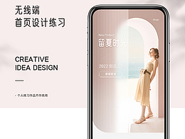 包包無線端首頁