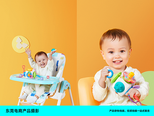 母婴产品摄影-淘宝产品拍摄-东莞产品策划摄影