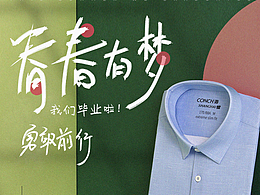 從畢節(jié)季到迎新年