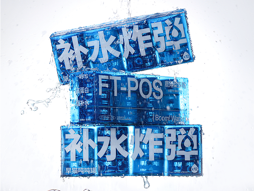 BOOM!WATER｜ 尾巴生活 补水炸弹 宠物猫罐头包装设计
