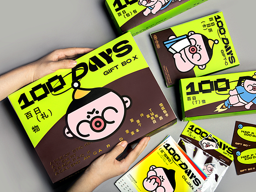 HAPPY 100 DAYS | 百日礼盒设计