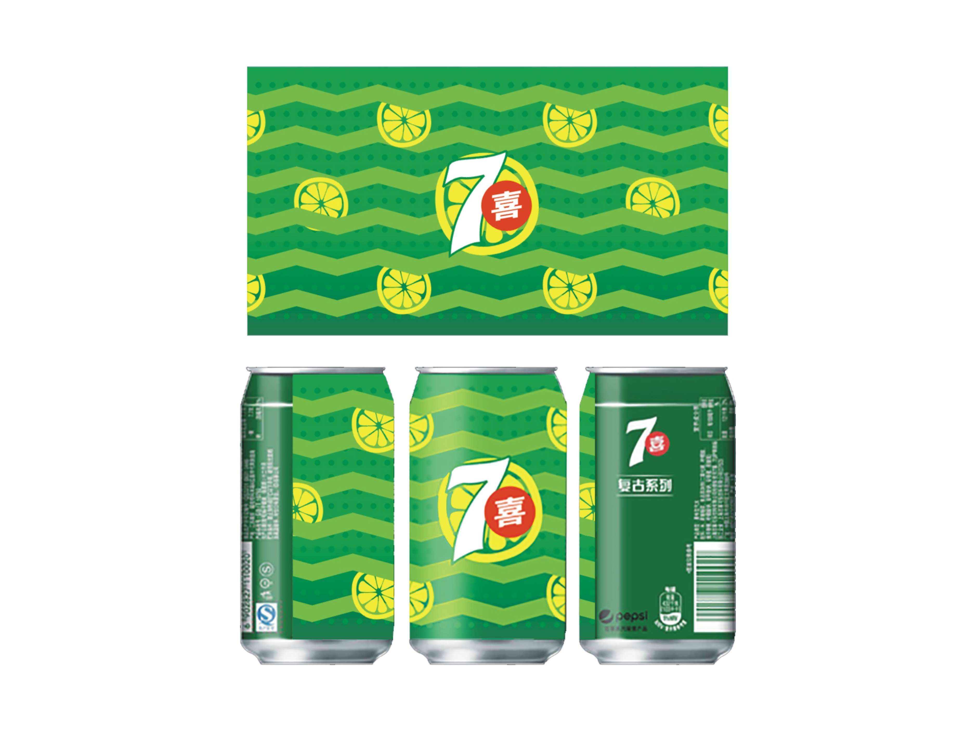“非可乐”：七喜在柠檬碳酸饮料市场打造差异化定位 - 脉脉