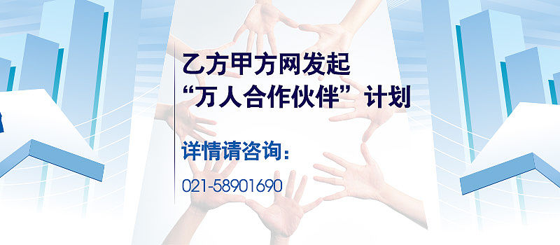 合作伙伴招募banner（个人主页-ZMTYxMDQxNDg=） - 运营设计 - 站酷设计师微雪青檬原创素材 - 站酷ZCOOL