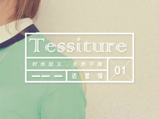 服装单页
