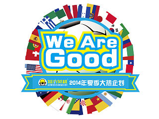 2014世界杯（个人主页-ZMzg3NDkwMA==） - Promotion Materials - 站酷设计师景九零原创素材 - 站酷ZCOOL