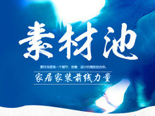 素材池总结页（个人主页-ZNjkwMTY4MA==） - 运营设计 - 站酷设计师D_Ken原创素材 - 站酷ZCOOL
