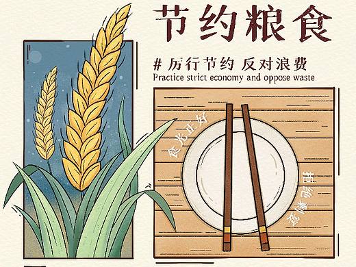 “疫”起行动，做光荣的追“光”人