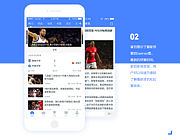 体育APP