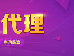 专题平台界面