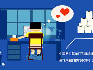 纸资源的浪费（个人主页-ZNzQzNjA0NA==） - 其他平面 - 站酷设计师小小腐草原创素材 - 站酷ZCOOL