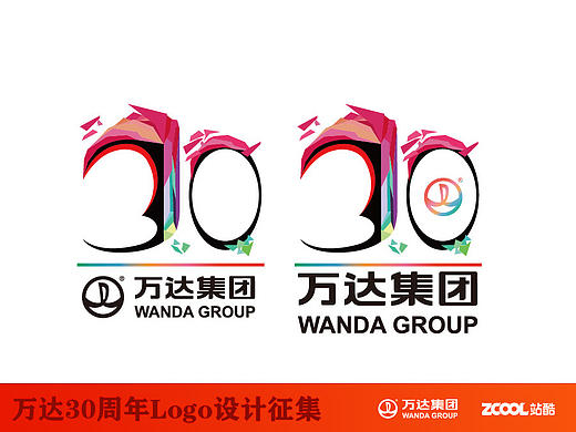 萬(wàn)達(dá)30年（個(gè)人主頁(yè)-ZMTY4MDI4MTY=） - Logo - 站酷設(shè)計(jì)師那只不二的貓?jiān)瓌?chuàng)素材 - 站酷ZCOOL