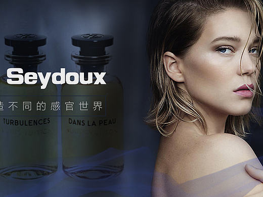 《路易威登香水》