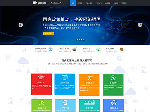 企业网站（个人主页-ZMjE4OTkzMDg=） - 企业官网 - 站酷设计师专业划水原创素材 - 站酷ZCOOL