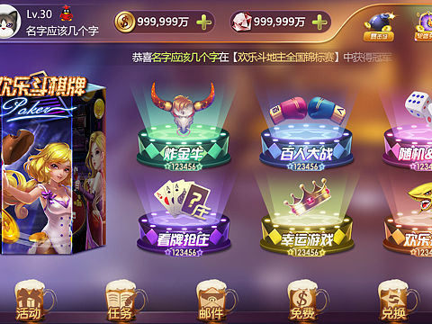 夜店风