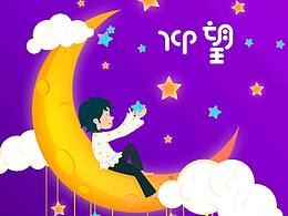 淘宝主题皮肤(小插画)