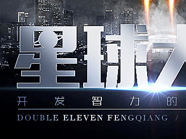 玩具系列