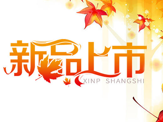 字体（个人主页-ZMTg0MzQ5NTI=） - 字体/字形 - 站酷设计师紫穗原创素材 - 站酷ZCOOL