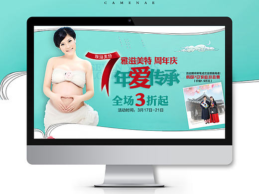 護(hù)膚品pat1（個(gè)人主頁-ZMTc2MTk5NDg=） - 電商 - 站酷設(shè)計(jì)師黑白灰調(diào)原創(chuàng)素材 - 站酷ZCOOL