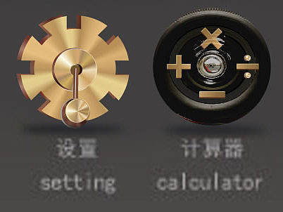 汽车主题图标（个人主页-ZMTkwNTc0OTY=） - 图标 - 站酷设计师money狮子原创素材 - 站酷ZCOOL