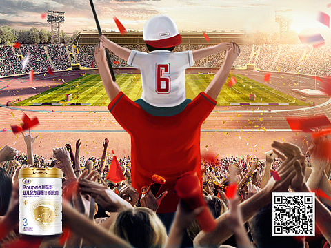 优博双十一线下活动海报