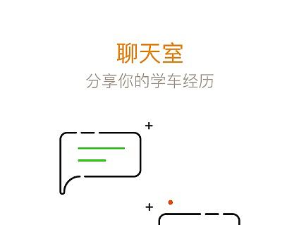 APP引导页（个人主页-ZMTcwMTIzNjg=） - APP界面 - 站酷设计师douglas2016原创素材 - 站酷ZCOOL