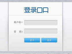 oa系統(tǒng)部分界面（個(gè)人主頁(yè)-ZMTM3ODY5Mg==） - 主題/皮膚 - 站酷設(shè)計(jì)師佈佈原創(chuàng)素材 - 站酷ZCOOL