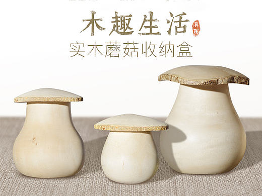 电商天猫详情页/京东首页/家居类/淘宝首页/天猫首页/海报设计/字体设计/导航图标设计/民族风情