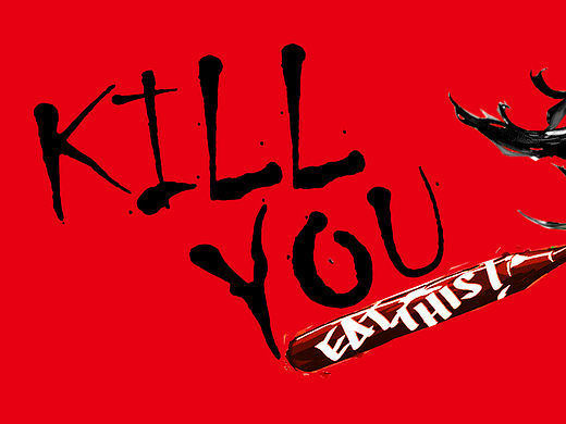 乐队演出背景图