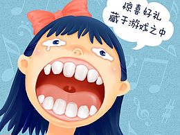 儿童