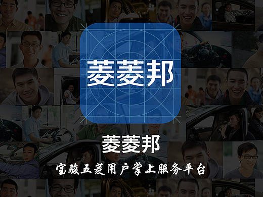 菱菱邦APP（个人主页-ZMTgyNDA4MjQ=） - APP界面 - 站酷设计师pirenmao原创素材 - 站酷ZCOOL