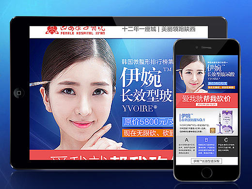 |移动|移动端页面